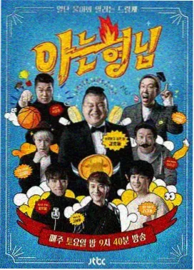 星空影院题材格位分布示意图
