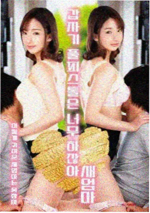 夜班第二排归档封面