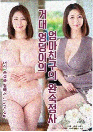 回声档案室归档封面